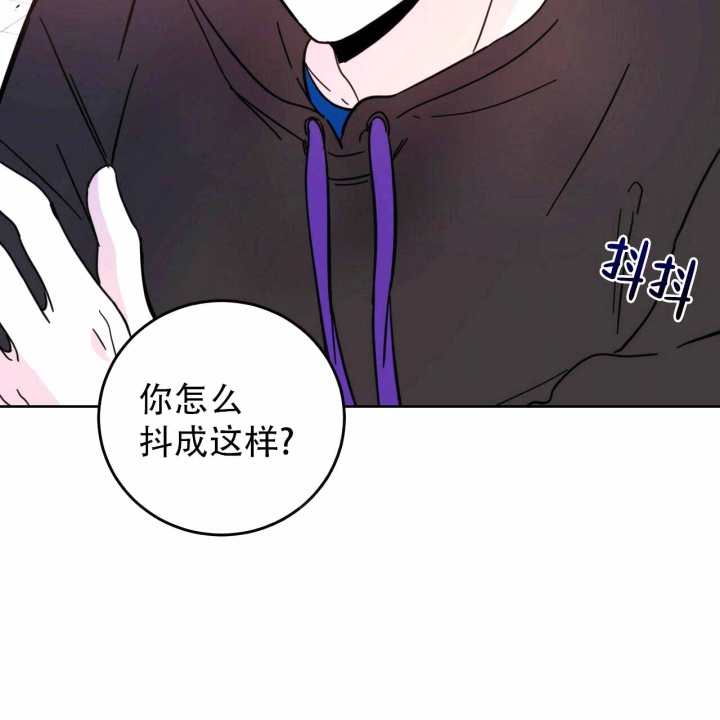 《十字路口的恶魔》第8话 第33页