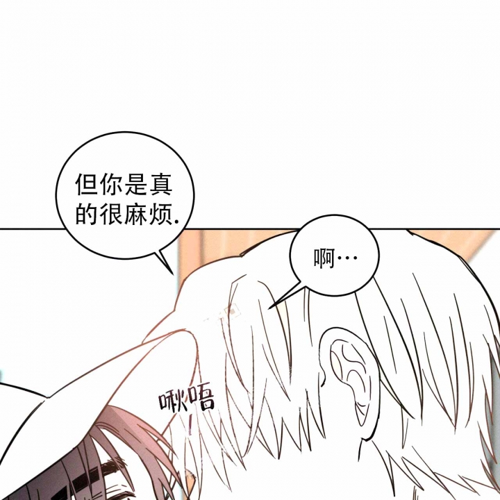 《十字路口的恶魔》第8话 第46页