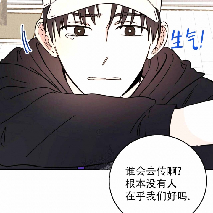 《十字路口的恶魔》第8话 第53页