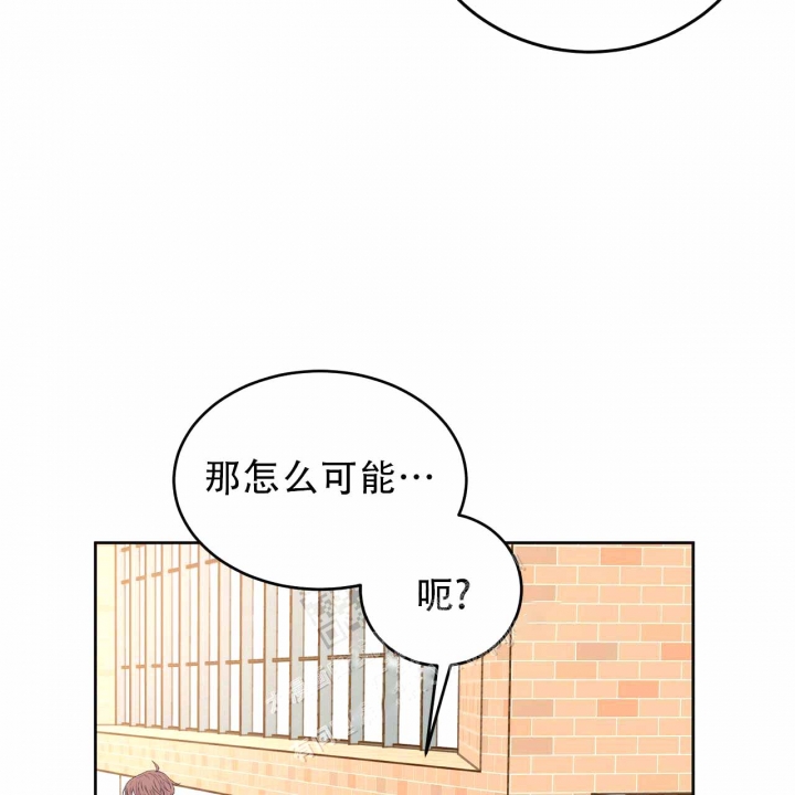 《十字路口的恶魔》第8话 第54页