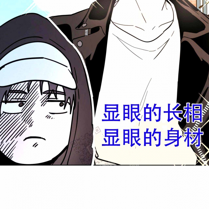 《十字路口的恶魔》第8话 第5页