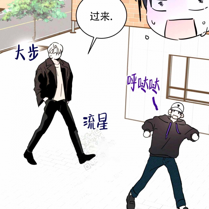 《十字路口的恶魔》第8话 第64页