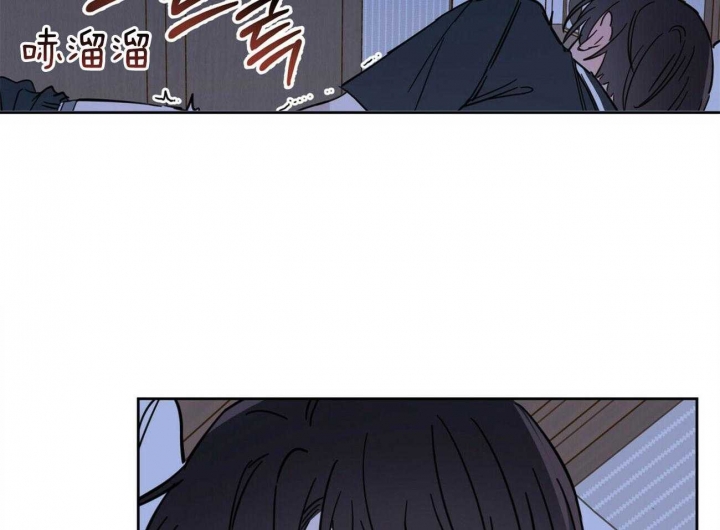 《十字路口的恶魔》第11话 第12页