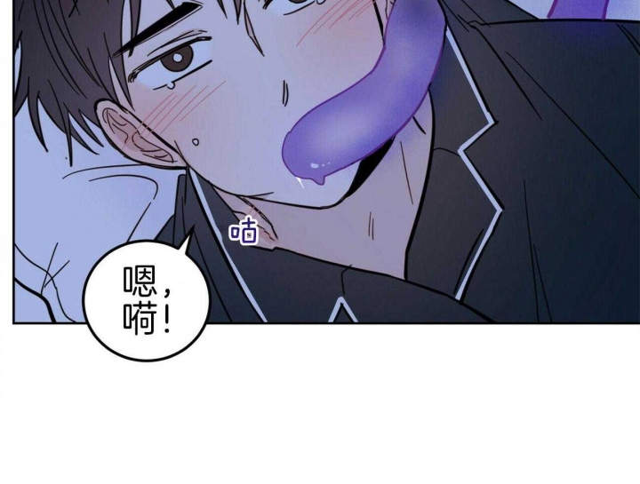《十字路口的恶魔》第11话 第28页