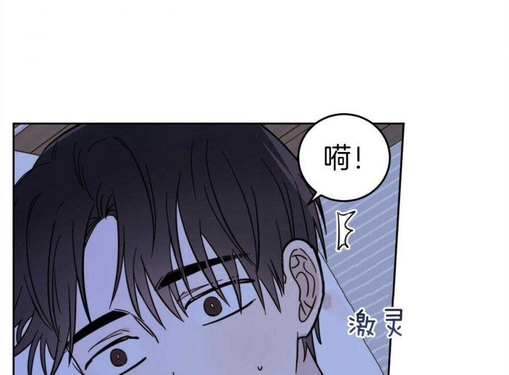 《十字路口的恶魔》第11话 第7页
