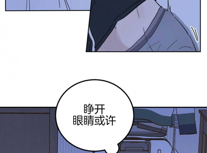 《十字路口的恶魔》第11话 第9页