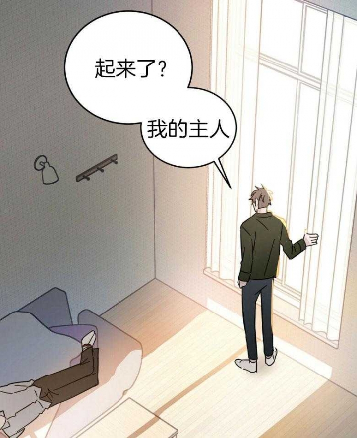 《十字路口的恶魔》第13话 第1页