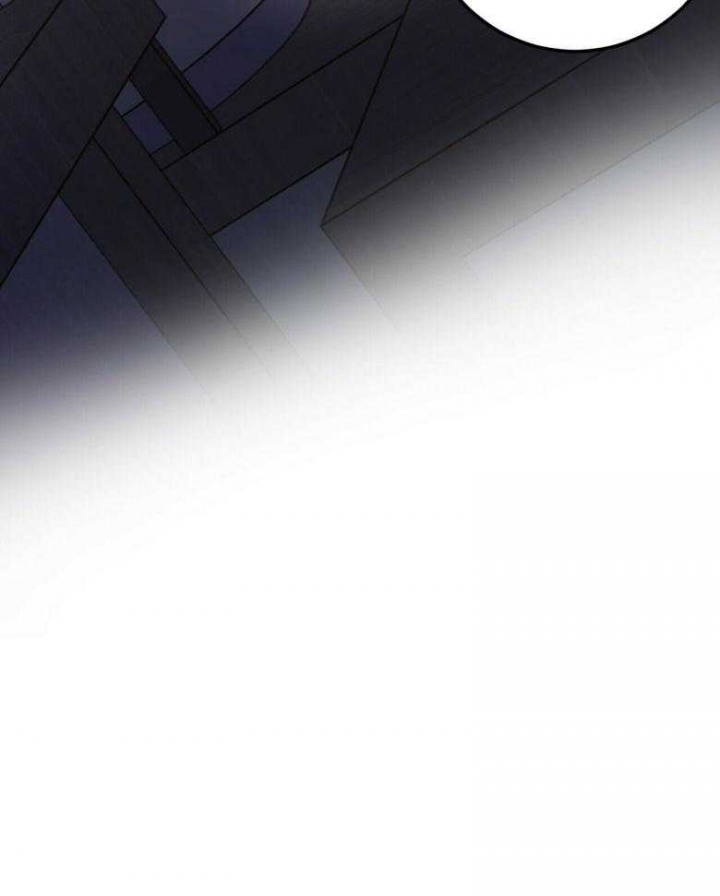 《十字路口的恶魔》第13话 第23页