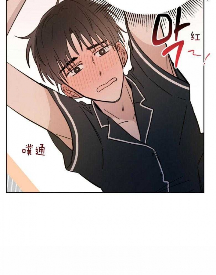 《十字路口的恶魔》第14话 第3页