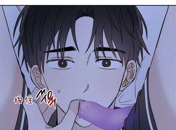 《十字路口的恶魔》第12话 第1页