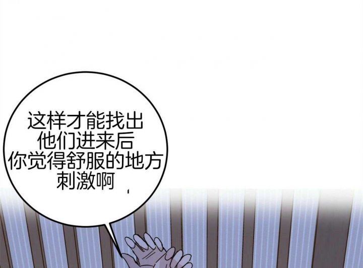 《十字路口的恶魔》第12话 第5页