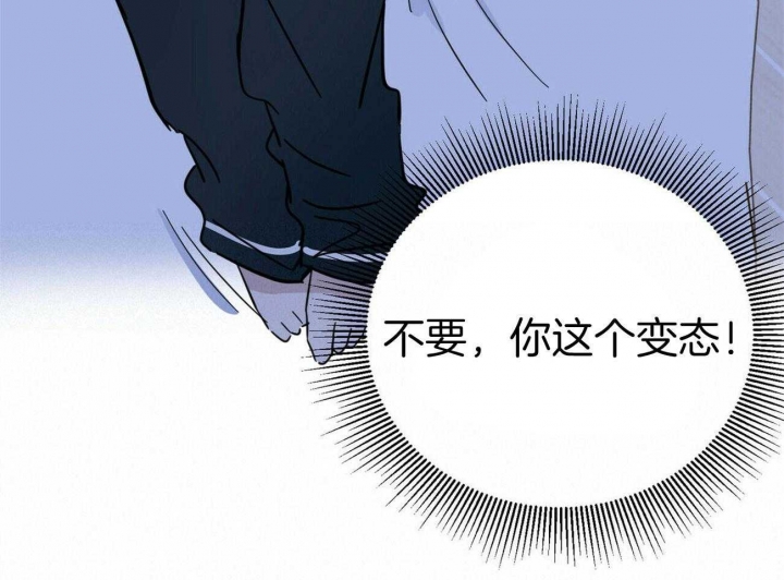 《十字路口的恶魔》第12话 第8页