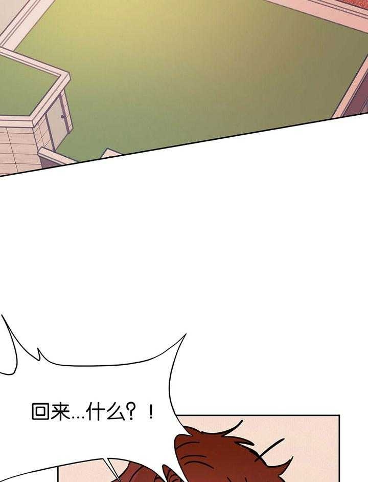 《十字路口的恶魔》第19话 第36页