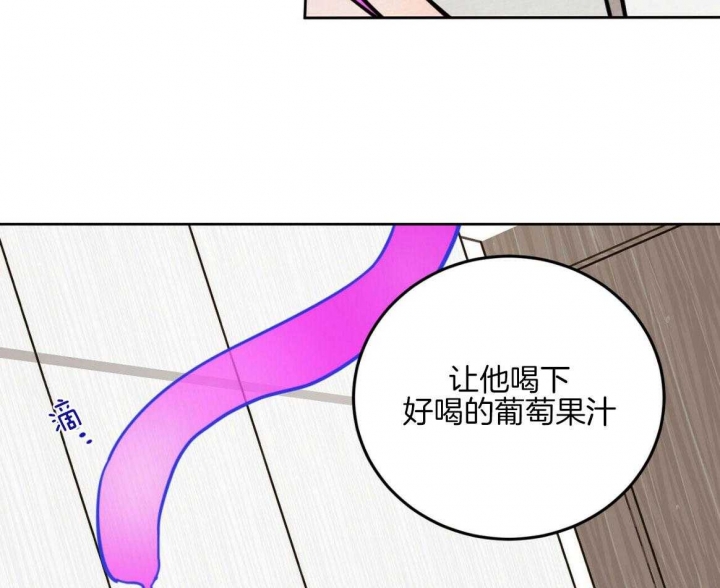 《十字路口的恶魔》第16话 第48页