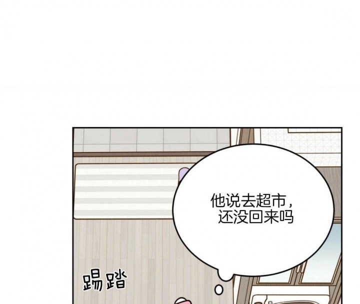 《十字路口的恶魔》第17话 第1页