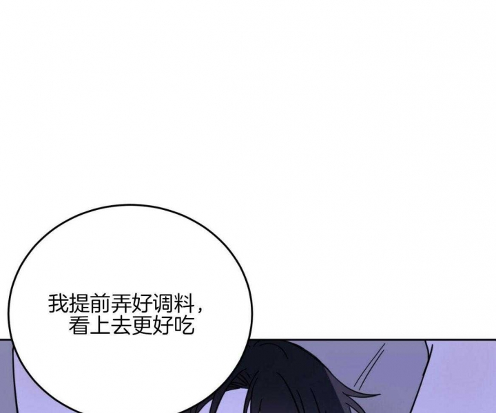 《十字路口的恶魔》第18话 第1页