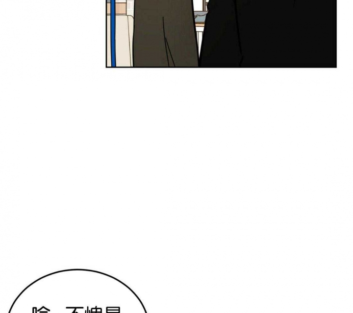 《十字路口的恶魔》第18话 第35页