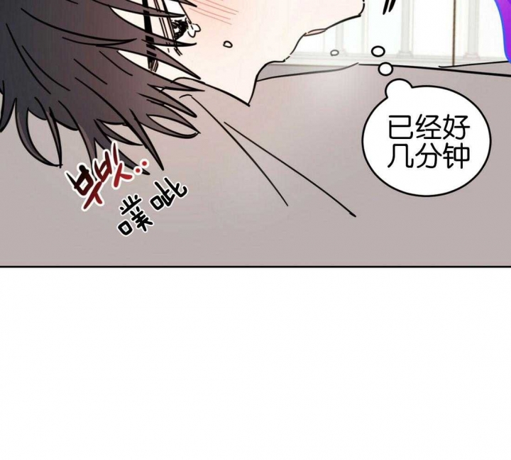 《十字路口的恶魔》第18话 第47页