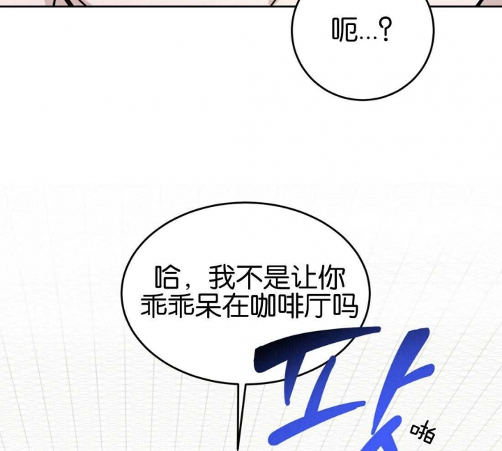 《十字路口的恶魔》第18话 第53页