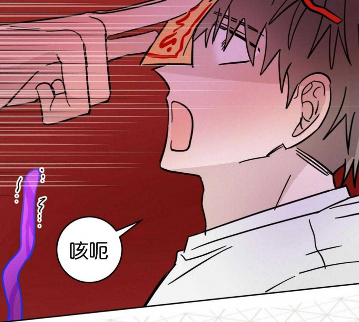 《十字路口的恶魔》第18话 第56页