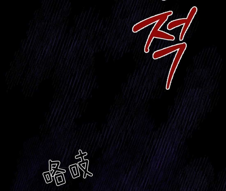 《十字路口的恶魔》第22话 第23页