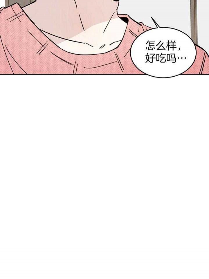 《十字路口的恶魔》第23话 第28页