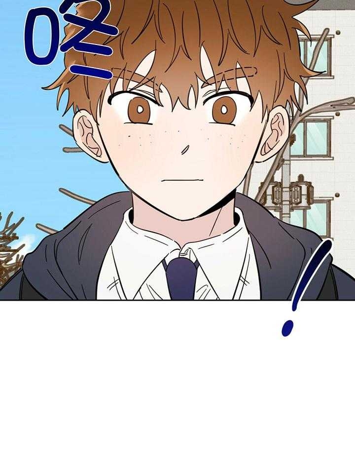《十字路口的恶魔》第25话 第8页