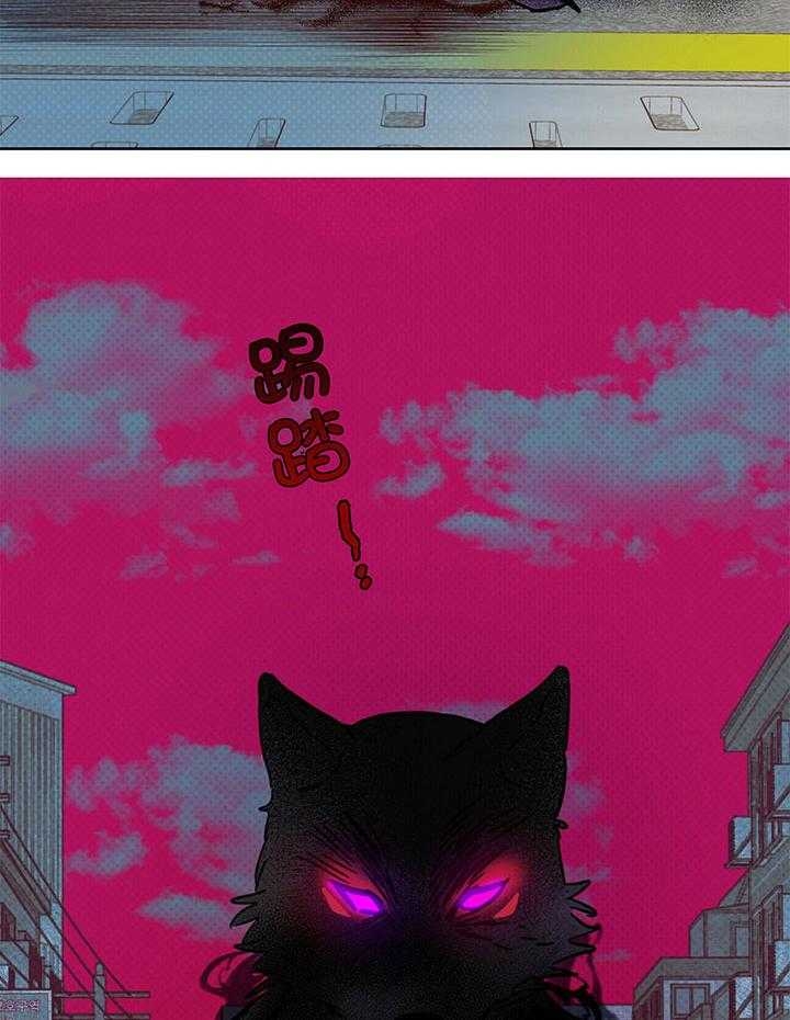 《十字路口的恶魔》第27话 第10页