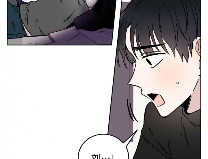 《十字路口的恶魔》第30话 第55页