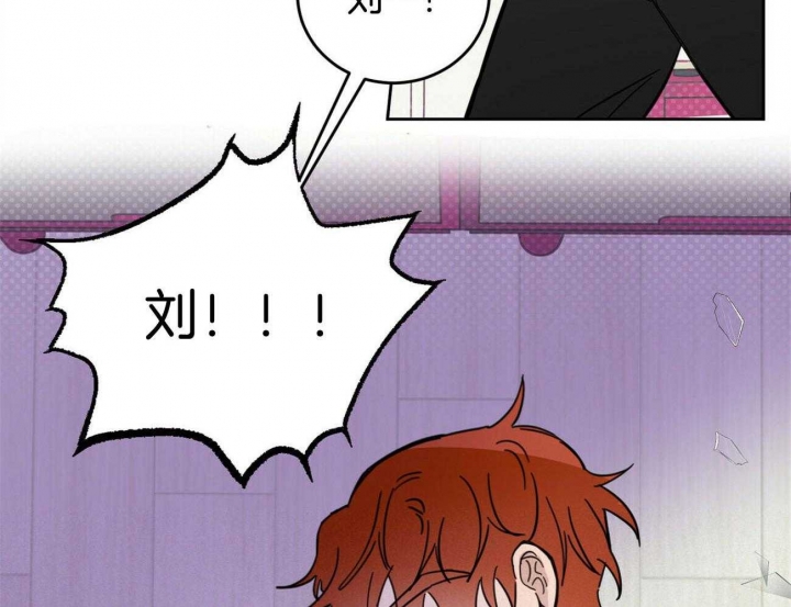 《十字路口的恶魔》第30话 第56页
