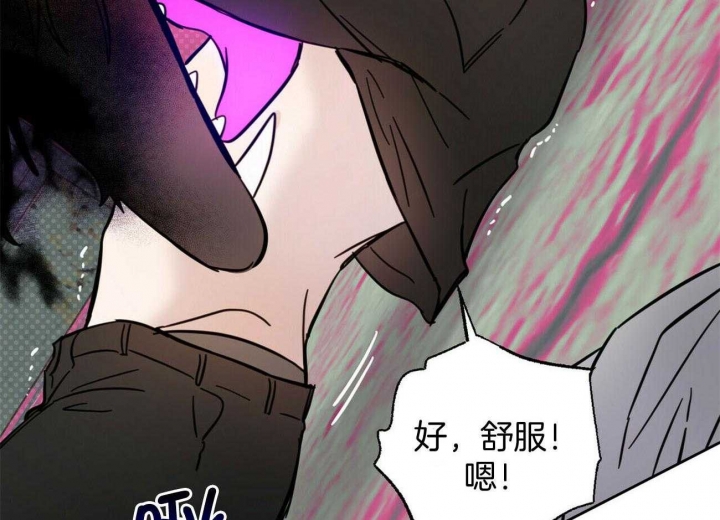 《十字路口的恶魔》第29话 第26页