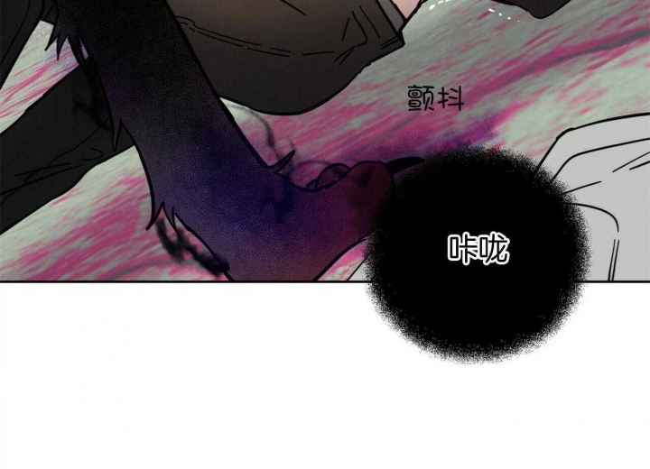 《十字路口的恶魔》第29话 第33页