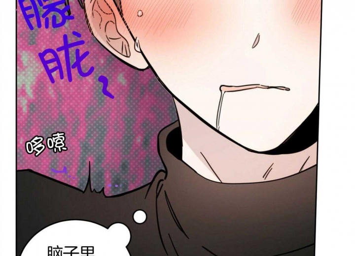 《十字路口的恶魔》第29话 第37页