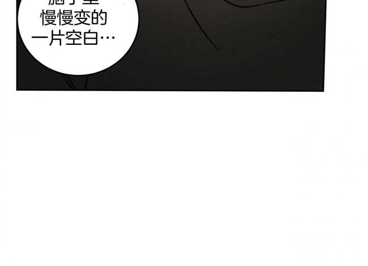 《十字路口的恶魔》第29话 第38页