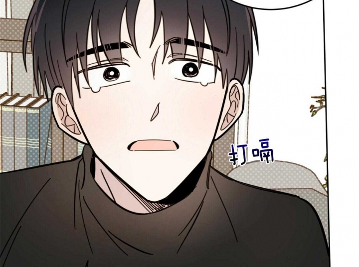 《十字路口的恶魔》第34话 第17页