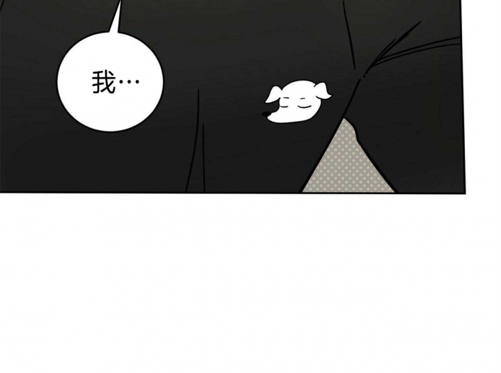 《十字路口的恶魔》第34话 第18页