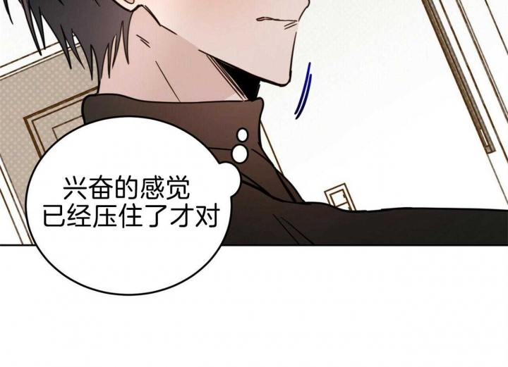 《十字路口的恶魔》第34话 第38页