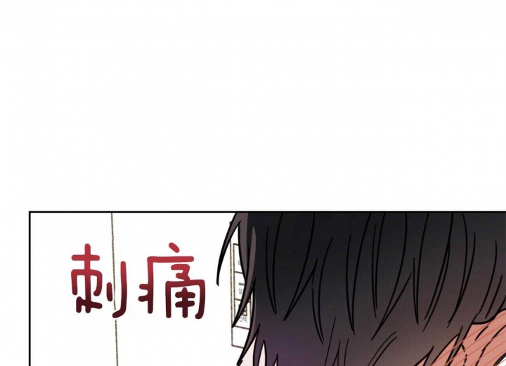 《十字路口的恶魔》第34话 第39页