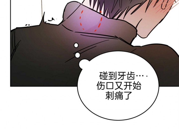 《十字路口的恶魔》第34话 第40页