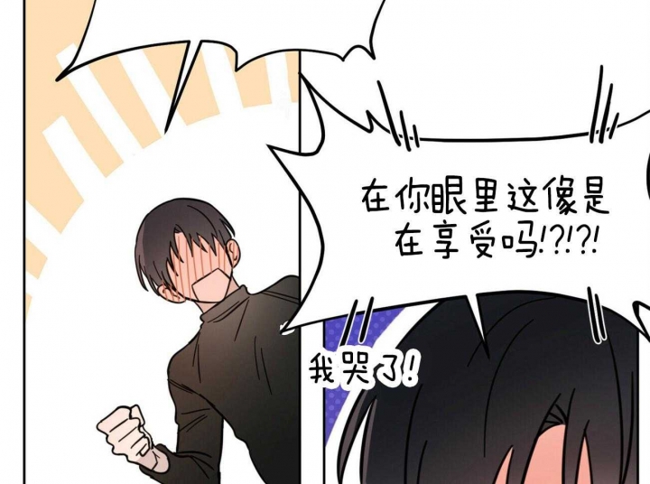 《十字路口的恶魔》第34话 第4页