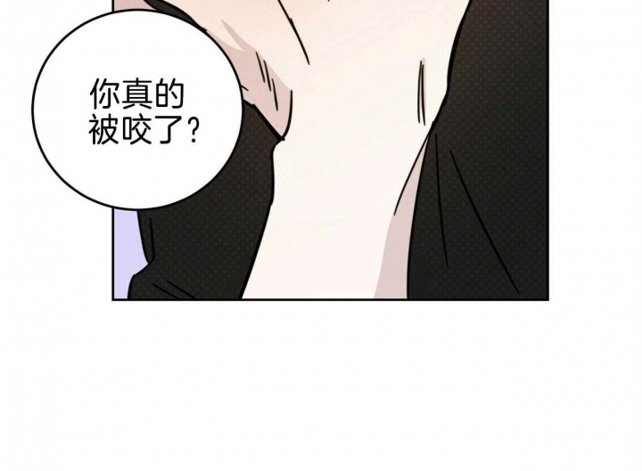 《十字路口的恶魔》第34话 第56页