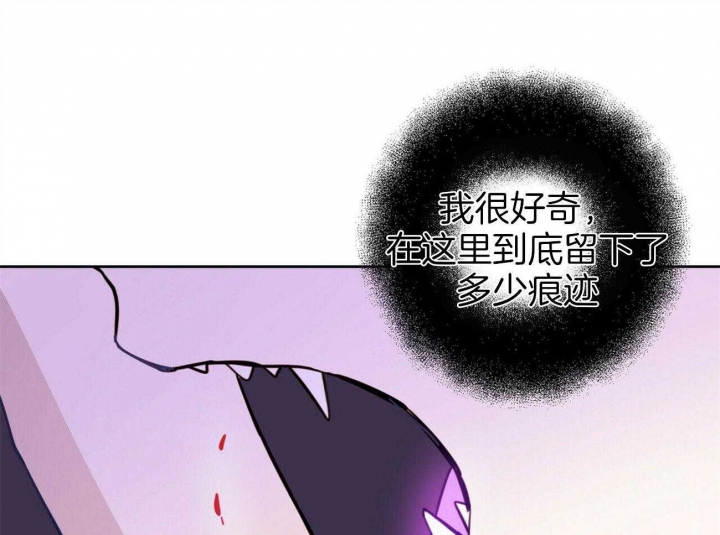 《十字路口的恶魔》第32话 第23页