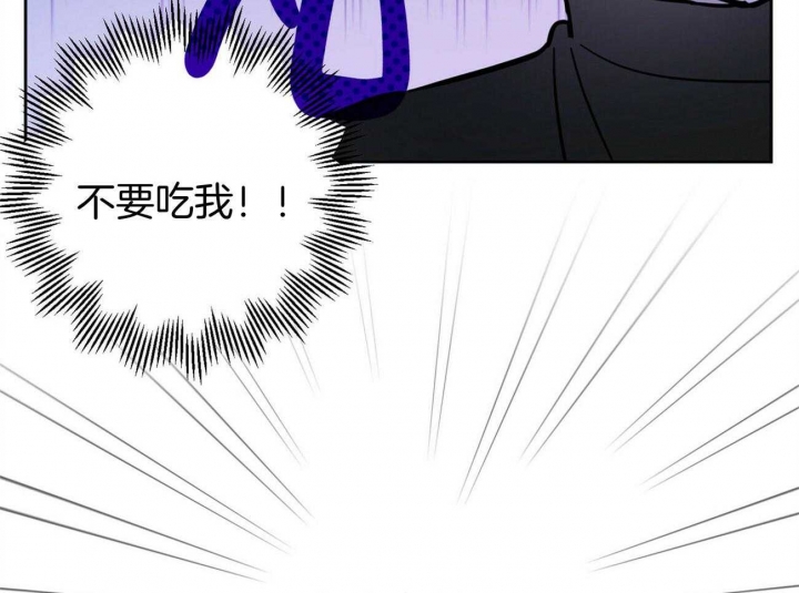 《十字路口的恶魔》第32话 第29页