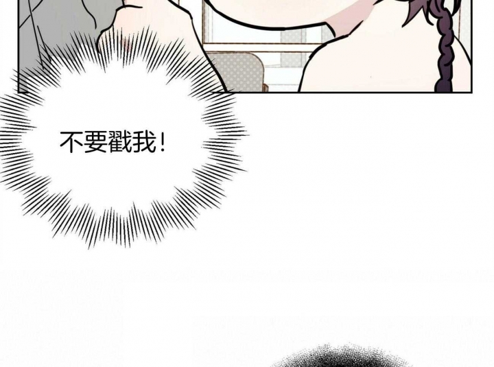 《十字路口的恶魔》第32话 第37页