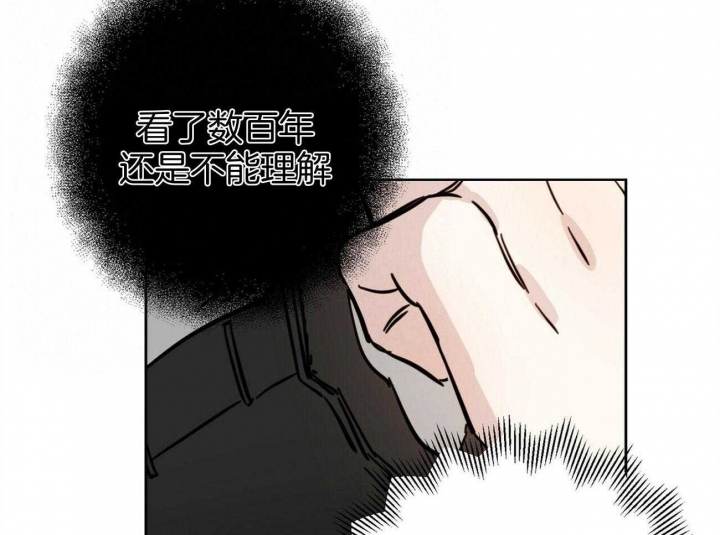 《十字路口的恶魔》第32话 第39页