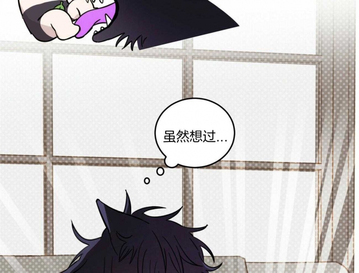 《十字路口的恶魔》第32话 第3页