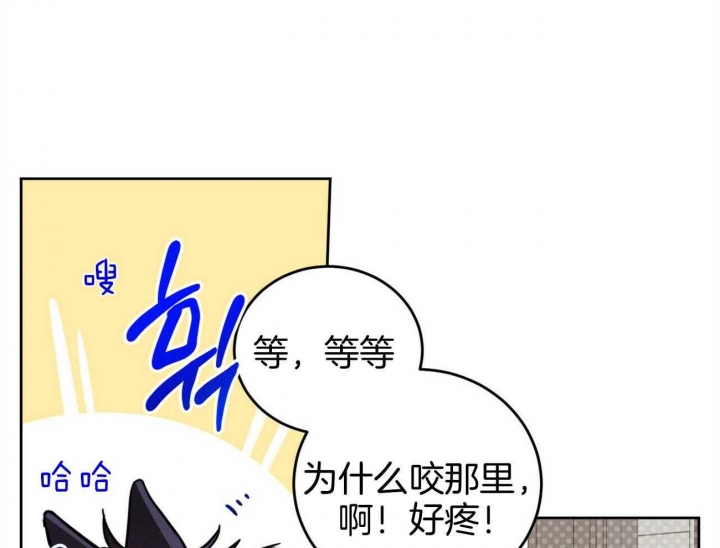 《十字路口的恶魔》第32话 第9页