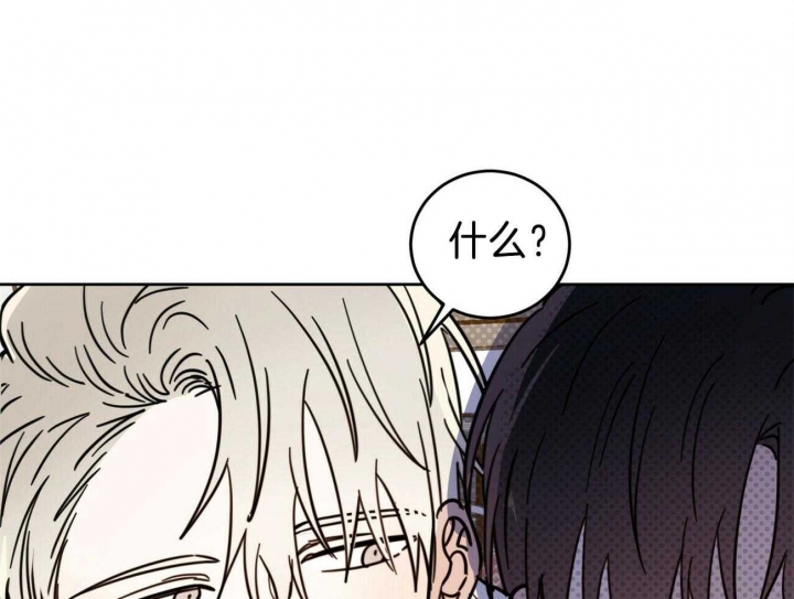《十字路口的恶魔》第35话 第11页