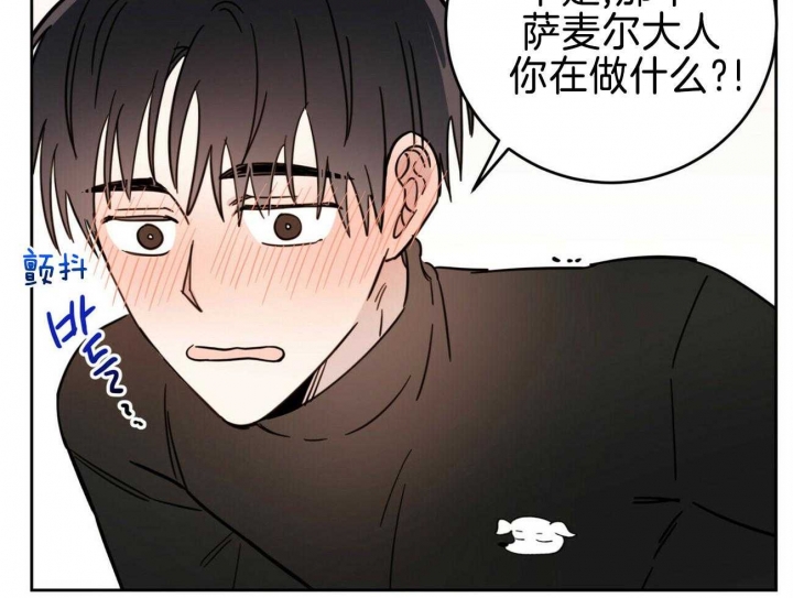 《十字路口的恶魔》第35话 第21页