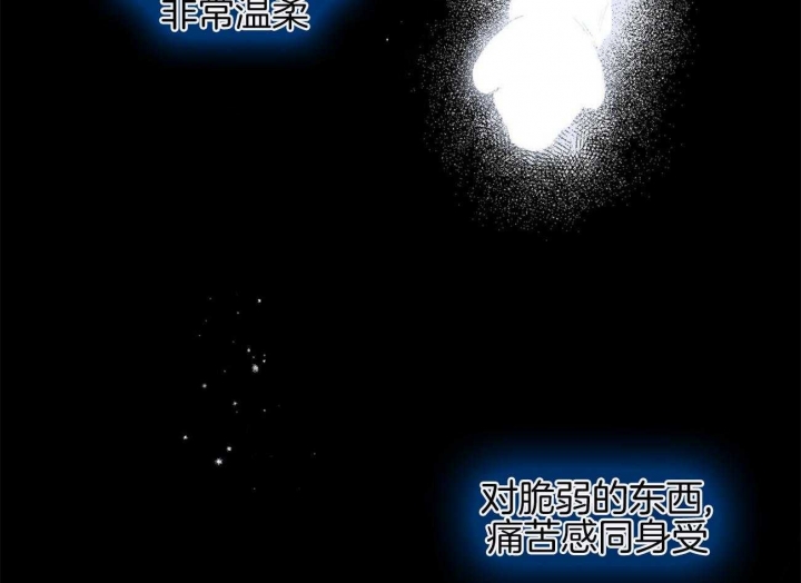 《十字路口的恶魔》第35话 第32页